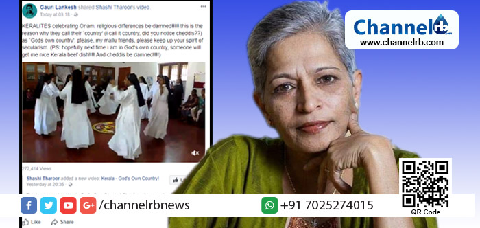 You are currently viewing കേരളത്തില്‍ എത്തിയാല്‍ ആരെങ്കിലും തനിക്ക് ബീഫ് വിഭവം നല്‍കണം; മരിക്കുന്നതിന് മണിക്കൂറുകള്‍ക്കുമുമ്പും സംഘപരിവാറിനെതിരേ പ്രതികരിച്ച് ഗൗരി ലങ്കേഷ്