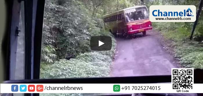 Read more about the article ഗവിയിലൂടെ ഒരു കെ. എസ്. ആര്‍. ടി. സി യാത്ര; വീഡിയോ കാണാം