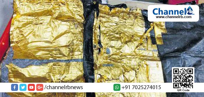 You are currently viewing ഷീറ്റ് രൂപത്തില്‍ ഒളിപ്പിച്ച് 7.28 ലക്ഷം രൂപയുടെ സ്വര്‍ണം കടത്താന്‍ശ്രമം; കാസര്‍കോട് സ്വദേശി കരിപ്പൂരില്‍ പിടിയില്‍