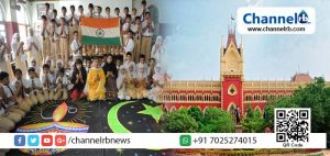 Read more about the article ഹിന്ദുക്കള്‍ക്കും മുസ്ലിങ്ങള്‍ക്കുമിടയില്‍ പ്രത്യേക നിയന്ത്രണ രേഖയൊന്നും വരയ്ക്കേണ്ട ആവശ്യമില്ല: കൊല്‍ക്കത്ത ഹൈക്കോടതി