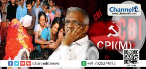 Read more about the article കതിരൂർ മനോജ്; കൃത്യമായ തയാറെടുപ്പിലും ഗൂഢാലോചനയിലും നടന്ന രാഷ്ട്രീയ കൊലപാതകം; സി. പി. എം ജില്ലാ സെക്രട്ടറി പി. ജയരാജനെതിരെ സി. ബി. ഐ സമര്‍പ്പിച്ച കുറ്റപത്രത്തിന്റെ പ്രസക്ത ഭാഗങ്ങള്‍