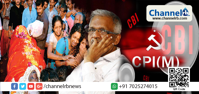 You are currently viewing കതിരൂർ മനോജ്; കൃത്യമായ തയാറെടുപ്പിലും ഗൂഢാലോചനയിലും നടന്ന രാഷ്ട്രീയ കൊലപാതകം; സി. പി. എം ജില്ലാ സെക്രട്ടറി പി. ജയരാജനെതിരെ സി. ബി. ഐ സമര്‍പ്പിച്ച കുറ്റപത്രത്തിന്റെ പ്രസക്ത ഭാഗങ്ങള്‍