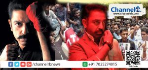 Read more about the article പാര്‍ട്ടി രൂപീകരണം പ്രഖ്യാപിക്കാന്‍ നല്ല ദിവസം നോക്കില്ല; വിപ്ലവത്തിന് നാട് ഒരുങ്ങുന്ന ദിവസമാകും പാര്‍ട്ടി രൂപീകരിക്കുക: കമല്‍ ഹാസന്‍