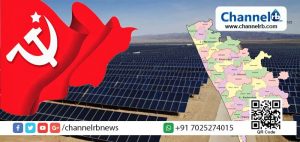 Read more about the article കാസര്‍കോട്ടെ സോളാര്‍ വൈദ്യുതി പദ്ധതി പ്രതിസന്ധിയിലാകുന്നു; കാരണം സി.പി.എം ഭരിക്കുന്ന പഞ്ചായത്തുകളിലെ ഭരണസമിതികളുടെ എതിര്‍പ്പ്