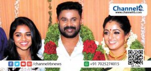 Read more about the article ദിലീപിനെ കാണാന്‍ കാവ്യയും മീനാക്ഷിയും ആലുവ ജയിലിലെത്തി; കൂടികാഴ്ച 20 മിനുട്ട് മാത്രം