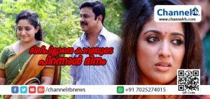 Read more about the article ദിലീപേട്ടനില്ലാതെ എന്ത് ആഘോഷം; രണ്ടാം വിവാഹശേഷം കാവ്യയുടെ ആദ്യത്തെ പിറന്നാള്‍ ഇങ്ങനെയുമായി പോയി