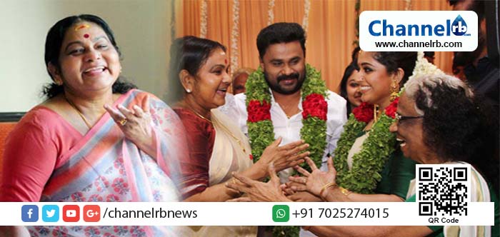 You are currently viewing വ്യക്തിപരമായി ദിലീപിനെ കാണരുതെന്നു പറയാന്‍ ആര്‍ക്കും അവകാശമില്ല: കെ. പി. എ. സി ലളിത