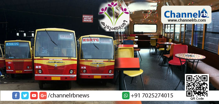 You are currently viewing കട്ടപ്പുറത്തുള്ള പൊളിക്കേണ്ട കെ. എസ്. ആർ. ടി. സി ബസുകളിൽ കുടുംബശ്രീയുടെ നാടന്‍ ഭക്ഷണശാലകൾ തുടങ്ങുന്നു; വരുമാനം പങ്കിട്ടെടുക്കും