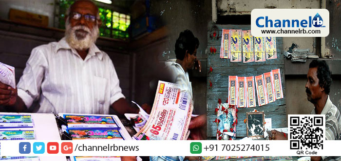 You are currently viewing കേരളത്തിൽ ലോട്ടറി വില്പനക്കാർക്ക് യൂണിഫോം കൊണ്ടുവരുന്നു