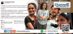 Read more about the article അരുന്ധതി റോയ്,മാധ്യമപ്രവര്‍ത്തക സാഗരിക ഘോഷ്,ആക്ടിവിസ്റ്റ്‌ കവിത കൃഷ്ണന്‍,വിദ്യാര്‍ത്ഥി നേതാക്കളായ കനയ്യ കുമാര്‍,ഷെഹ്‌ലാ റാഷിദ്,ഉമര്‍ ഖാലിദ് എന്നിവരെ കൊല്ലണം; സോഷ്യല്‍ മീഡിയയില്‍ കൊല്ലപ്പെടേണ്ടവരുടെ ലിസ്റ്റ് പ്രചരിക്കുന്നു