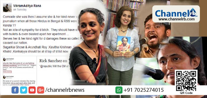 You are currently viewing അരുന്ധതി റോയ്,മാധ്യമപ്രവര്‍ത്തക സാഗരിക ഘോഷ്,ആക്ടിവിസ്റ്റ്‌ കവിത കൃഷ്ണന്‍,വിദ്യാര്‍ത്ഥി നേതാക്കളായ കനയ്യ കുമാര്‍,ഷെഹ്‌ലാ റാഷിദ്,ഉമര്‍ ഖാലിദ് എന്നിവരെ കൊല്ലണം; സോഷ്യല്‍ മീഡിയയില്‍ കൊല്ലപ്പെടേണ്ടവരുടെ ലിസ്റ്റ് പ്രചരിക്കുന്നു