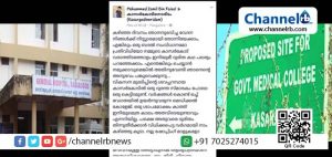 Read more about the article മംഗലാപുരത്തെ ആശുപത്രികൾക്ക് തീറെഴുതി കൊടുത്തിരിക്കുന്ന കാസര്‍കോട് ജില്ലയിലെ മെഡിക്കല്‍ സംവിധാനങ്ങള്‍; ഒരു രാത്രി മുഴുവന്‍ വയറുവേദനയുമായി ആശുപത്രികള്‍ കയറിയിറങ്ങിയ യുവാവ് പറയുന്നു