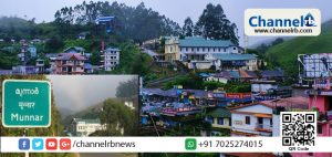 Read more about the article കനത്തമഴയില്‍ ഒറ്റപ്പെട്ട് മൂന്നാര്‍; ഗതാഗതം പൂര്‍ണ്ണമായി നിരോധിച്ചു