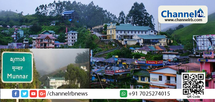 Read more about the article കനത്തമഴയില്‍ ഒറ്റപ്പെട്ട് മൂന്നാര്‍; ഗതാഗതം പൂര്‍ണ്ണമായി നിരോധിച്ചു