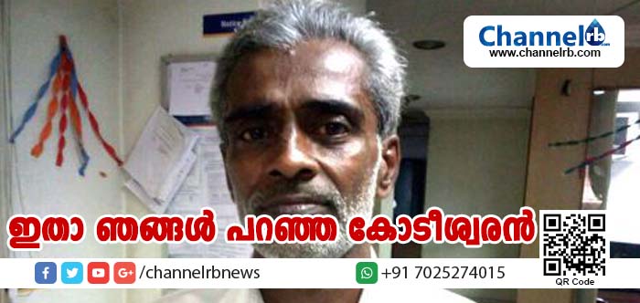 You are currently viewing ഇതാ ഞങ്ങള്‍ പറഞ്ഞ കോടീശ്വരന്‍; ഓണം ബംപര്‍ 10 കോടി കിട്ടിയത് പരപ്പനങ്ങാടി മൂട്ടക്കരമ്മല്‍ മുസ്തഫയ്ക്ക്