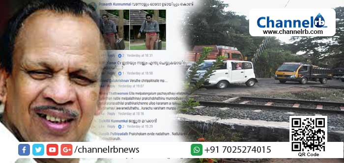 You are currently viewing പള്ളിക്കര റെയില്‍വേ മേല്‍പ്പാലത്തിനായി പി കരുണാകരന്‍ എം.പി സത്യഗ്രഹം തുടങ്ങുന്നു; 14 വര്‍ഷമായി ഉറക്കത്തിലാണോ…? സോഷ്യല്‍ മീഡിയയില്‍ എം.പിക്കെതിരേ കടുത്ത വിമര്‍ശനം