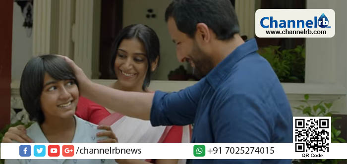 You are currently viewing പദ്മപ്രിയ സെയിഫിന്റെ നായികയാകുന്ന ‘ഷെഫ്’ ട്രെയിലര്‍ കാണാം