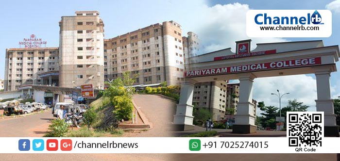 You are currently viewing കുടിശ്ശിക 45 ലക്ഷം കവിഞ്ഞു; പരിയാരം മെഡിക്കല്‍ കോളജിന് ആദായനികുതി വകുപ്പിന്റെ ജപ്തി നോട്ടീസ്