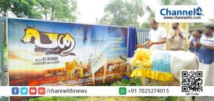 Read more about the article ‘പശു’ എന്ന ചിത്രത്തിന്റെ ഫസ്റ്റ് ലുക്ക് പോസ്റ്റര്‍ പ്രകാശനം ചെയ്തത് കാശിയെന്ന കാള