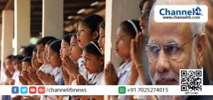 Read more about the article പ്രധാന മന്ത്രിയുടെ പിറന്നാള്‍ പ്രമാണിച്ച് യു.പിയിലെ സ്‌കൂളുകള്‍ക്ക് ഞായറാഴ്ച പ്രവര്‍ത്തിദിനം