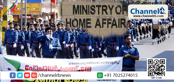 You are currently viewing പോപ്പുലര്‍ ഫ്രണ്ടിനെ നിരോധിക്കുന്ന കാര്യത്തില്‍ കേന്ദ്ര ആഭ്യന്തരമന്ത്രാലയം നിയമോപദേശം തേടി