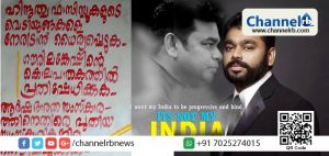 Read more about the article ഇത് എന്റെ ഇന്ത്യയല്ല; ഗൗരി ലങ്കേഷിന്റെ വധത്തില്‍ രൂക്ഷമായ പ്രതികരണവുമായി എ. ആര്‍ റഹ്മാന്‍