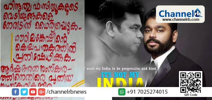 You are currently viewing ഇത് എന്റെ ഇന്ത്യയല്ല; ഗൗരി ലങ്കേഷിന്റെ വധത്തില്‍ രൂക്ഷമായ പ്രതികരണവുമായി എ. ആര്‍ റഹ്മാന്‍