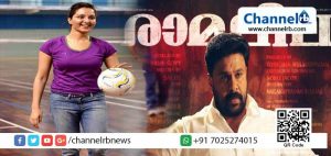 Read more about the article ദിലീപും മഞ്ജുവും തിരശീലയിലും നേര്‍ക്കുനേര്‍ ഏറ്റുമുട്ടാന്‍ ഒരുങ്ങുന്നു; രാമലീലയും സുജാതയും ഒരേ ദിവസം തിയേറ്ററുകളില്‍