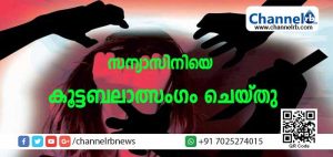 Read more about the article ക്ഷേത്രത്തിനകത്തുവച്ച് സന്യാസിനിയെ കൂട്ടബലാല്‍സംഗത്തിനിരയക്കി; കാവല്‍ക്കാരനും പാചകക്കാരനും പിടിയില്‍