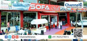 Read more about the article രാജകീയ പ്രൗഡിയില്‍ നിങ്ങളുടെ വീടിന് തിളക്കമേറ്റാൻ ഇനി ദൂരെ എവിടേയും പോകേണ്ട; കാസര്‍കോട് ആദ്യമായി ‘സോഫാമാള്‍’ തുറന്നു