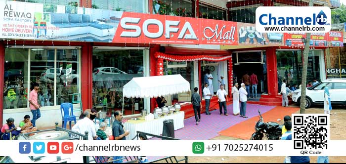 You are currently viewing രാജകീയ പ്രൗഡിയില്‍ നിങ്ങളുടെ വീടിന് തിളക്കമേറ്റാൻ ഇനി ദൂരെ എവിടേയും പോകേണ്ട; കാസര്‍കോട് ആദ്യമായി ‘സോഫാമാള്‍’ തുറന്നു