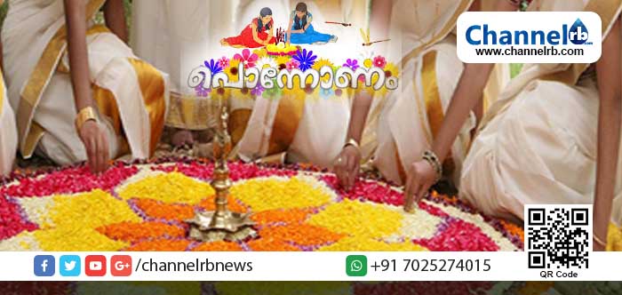 Read more about the article ഇന്ന് തിരുവോണം; എല്ലാ മലയാളികള്‍ക്കും ഓണാശംസകള്‍