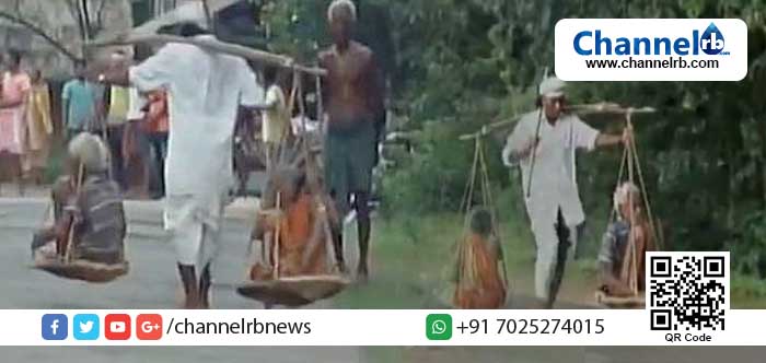 You are currently viewing കള്ളക്കേസില്‍ നിന്നും മോചിപ്പിച്ചില്ല; പ്രതിഷേധമായി അച്ഛനമ്മമാരെ ചുമലിലേറ്റി ആദിവാസി യുവാവ് നടന്നത് 40 കിലോമീറ്റര്‍; വീഡിയോ കാണാം