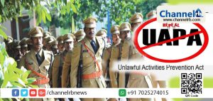 Read more about the article പോലീസ് ആസ്ഥാനത്ത്നടന്ന പഠനക്ലാസില്‍, യു. എ. പി.എയുടെ പൂര്‍ണരൂപം എന്താണെന്നുപോലും ഡി. വൈ. എസ്. പിമാര്‍ക്ക് പറയാനായില്ല