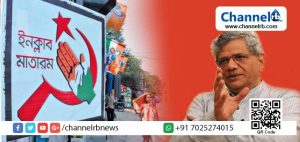 Read more about the article കോണ്‍ഗ്രസിനോടുള്ള നയത്തില്‍ മാറ്റം വേണമെന്ന് സി.പി.എം ബംഗാള്‍ ഘടകം; അനുകൂല നിലപാടുമായി യെച്ചൂരി