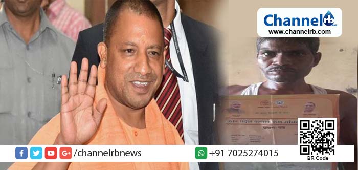 You are currently viewing ഒന്നരലക്ഷം കടമുള്ള കര്‍ഷകന്‍റെ കടത്തില്‍ കുറച്ചത് ഒരുപൈസ !!; പ്രഹസനമായി യു. പിയില്‍ യോഗി സര്‍ക്കാരിന്റെ കാര്‍ഷിക കടം എഴുതിതള്ളല്‍