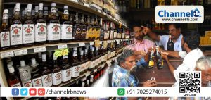 Read more about the article കുടിയന്മാര്‍ക്ക് സന്തോഷവാര്‍ത്ത; വിലകൂടിയ മദ്യത്തിന്റെ നികുതി കുറയ്ക്കാന്‍ ബിവറേജസ് കോര്‍പറേഷന്റെ ശുപാര്‍ശ