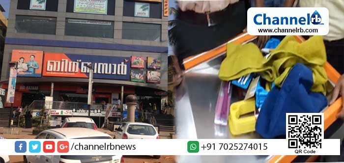 Read more about the article കാസര്‍കോട് ബിഗ് ബസാറിൽ ഓഫറുകൾക്ക് പിന്നിൽ ചതി; ഈടാക്കുന്നത് അമിതവില എന്ന് ആക്ഷേപം ഉയരുന്നു