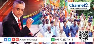 Read more about the article കേരളത്തിലെ വെള്ളത്തില്‍ താമര വിരിയാറായിട്ടില്ല, അമിത് ഷായ്ക്ക് അത് മനസിലായി: മാധ്യമ പ്രവര്‍ത്തകന്‍ രാജ്ദീപ് സര്‍ ദേശായി