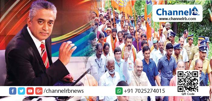 You are currently viewing കേരളത്തിലെ വെള്ളത്തില്‍ താമര വിരിയാറായിട്ടില്ല, അമിത് ഷായ്ക്ക് അത് മനസിലായി: മാധ്യമ പ്രവര്‍ത്തകന്‍ രാജ്ദീപ് സര്‍ ദേശായി