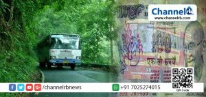 Read more about the article എഴുതിയ നോട്ടു നല്‍കി; അമ്മയേയും മക്കളെയും കെ.എസ്.ആര്‍.ടി.സി. ബസില്‍നിന്നും പെരുവഴിയില്‍ ഇറക്കിവിട്ടു