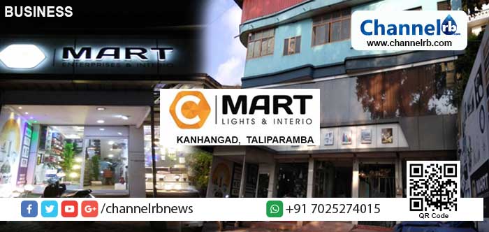 You are currently viewing എന്താണ് ഉപഭോക്താക്കളെ ആകര്‍ഷിക്കാന്‍ മാത്രം സീ-മാര്‍ട്ടിന്റെ പ്രത്യേകത..?