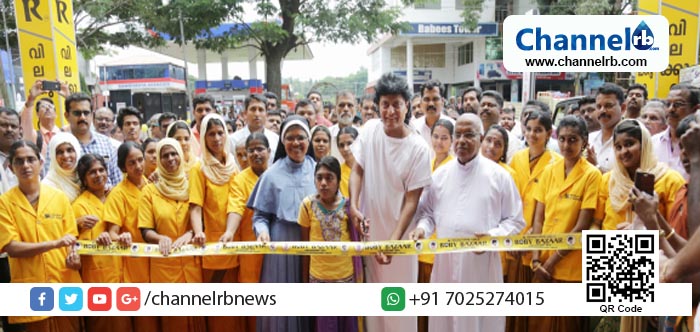 You are currently viewing വടക്കന്‍ഞ്ചേരിയില്‍ ബോബി ബസാര്‍ തുടങ്ങി