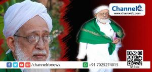 Read more about the article സി.എം ഉസ്താദിന്റെ മരണം, കൊലപാതകം തന്നെയോ..? തെളിവുകള്‍ ശേഖരിച്ചവരെയും അജ്ഞാതര്‍ അപായപ്പെടുത്താന്‍ ശ്രമിച്ചു