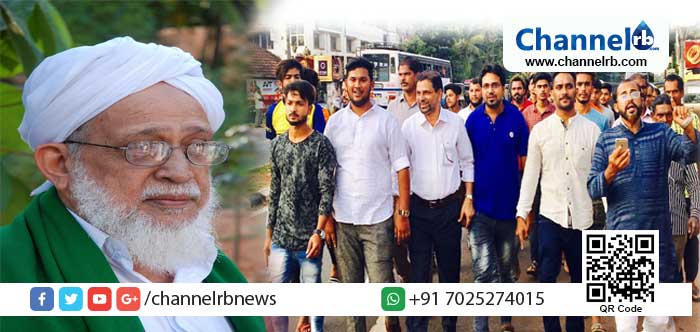 You are currently viewing ഖാസിയുടെ മരണം, കൊലയാളി ആര്..? പ്രതിഷേതം ശക്തമാകുന്നു; മേല്‍പറമ്പ് ജനകീയ കൂട്ടായ്മ എസ്.പി ഓഫീസിലേക്ക് വ്യാഴാഴ്ച മാര്‍ച്ച് നടത്തും