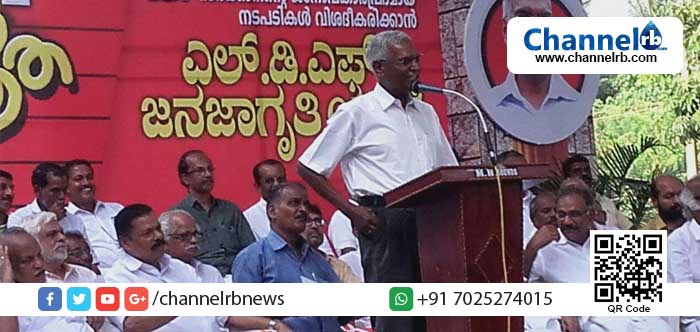 You are currently viewing എല്‍.ഡി.എഫ് ജനജാഗ്രതാ വടക്കന്‍ യാത്ര മഞ്ചേശ്വരത്തു നിന്നും പ്രയാണം തുടങ്ങി