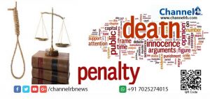 Read more about the article വധശിക്ഷ നടപ്പാക്കാന്‍ തൂക്കിക്കൊല ഒഴികെയുള്ള മാര്‍ഗ്ഗങ്ങള്‍ തേടിക്കൂടേ; കേന്ദ്രസര്‍ക്കാരിനോട് സുപ്രിം കോടതി