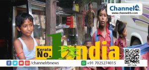 Read more about the article സുരക്ഷിതരല്ലെന്ന കുപ്രചാരണം നടക്കുന്നതിനിടെ ഇതരസംസ്ഥാന തൊഴിലാളികള്‍ക്ക് വിദ്യാഭ്യാസം നല്‍കുകയെന്ന ചരിത്ര നേട്ടത്തിനരികെ കേരളം