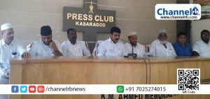 Read more about the article ഖാസിയുടെ മരണശേഷം നടന്ന രണ്ടുപേരുടെ മരണത്തിലും ദുരൂഹത; ഖാസി കേസ് വീണ്ടും ചർച്ചയാകുമ്പോൾ നാം അറിയാത്ത പലതും നടന്നതായി നാട്ടുകാർ; കൂടുതൽ തെളിവ് കൈവശമുണ്ടെന്ന് പി.ഡി.പിയും