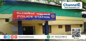 Read more about the article പോലിസ് സ്റ്റേഷന്‍ ഹൗസ് ഓഫീസര്‍മാരായി സര്‍ക്കിള്‍ ഇന്‍സ്‌പെക്ടര്‍മാരെ ചുമതലപ്പെടുത്തി